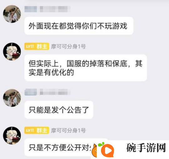 怀旧周报