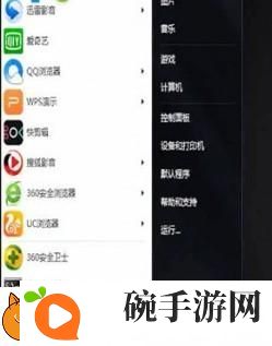 脱机使用打印机是什么意思