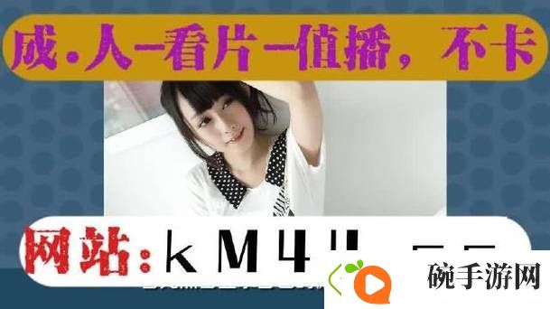 深度探秘“骚狐视频”