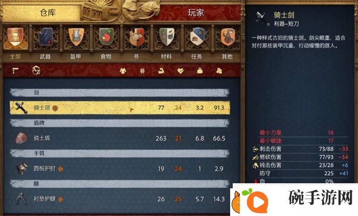天国