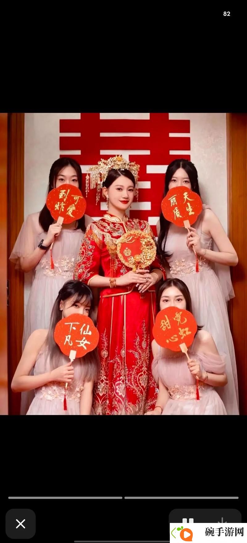婚礼当天伴郎玩伴娘