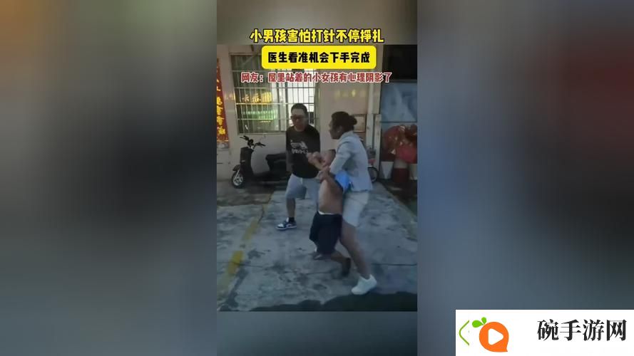 抢体育课被捅鸡了一节课