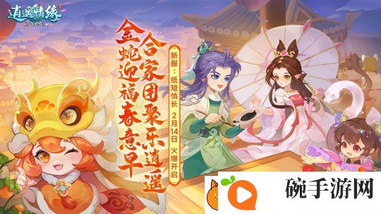 纸短情长