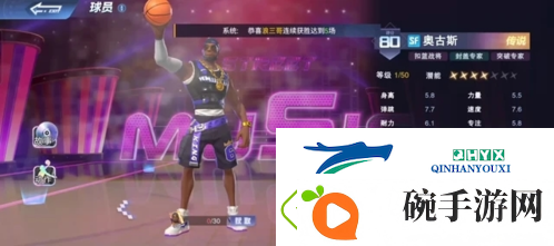 全民大灌蓝奥古斯怎么加点
