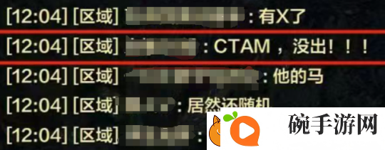 怀旧周报