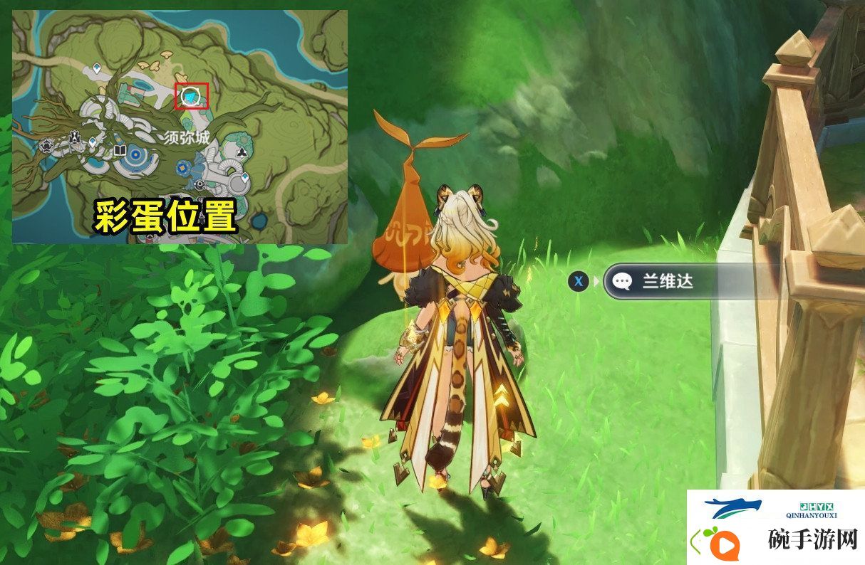 原神花神诞祭第二阶段彩蛋介绍