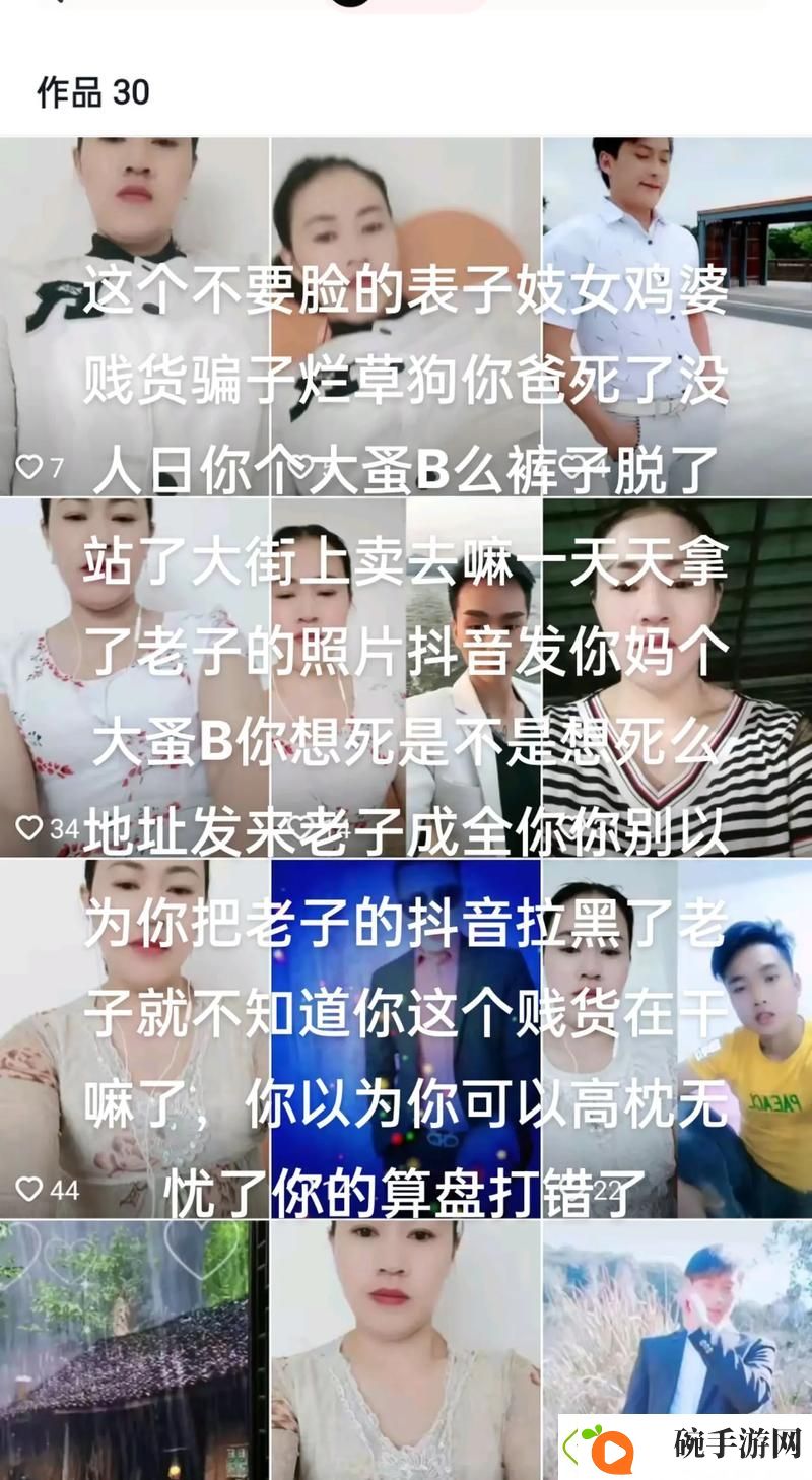 小扫货水能么多在线