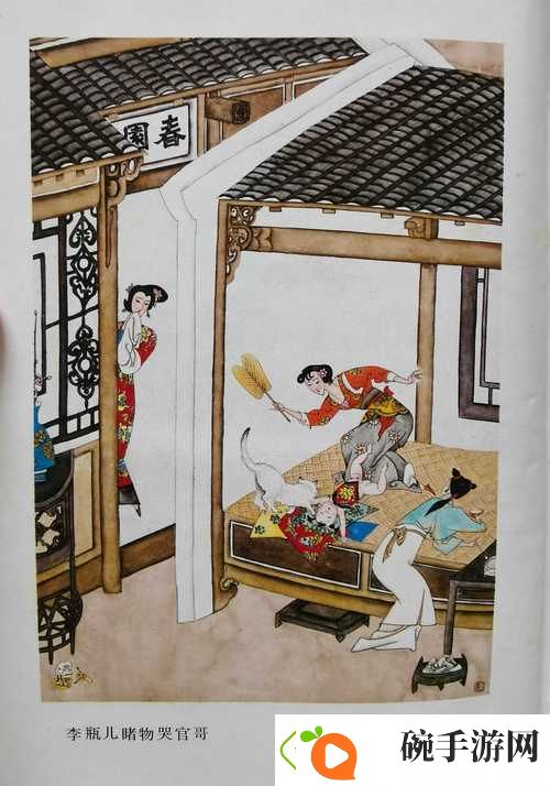 优雅与寓意并存的金花瓶楷梅花2