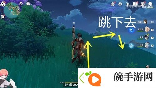 原神容彩诗镜其一怎么做