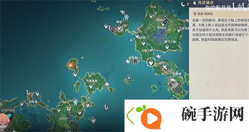 原神容彩诗镜其一怎么做