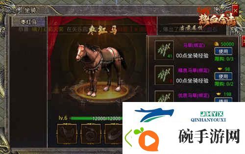 热血合击陈小春驰骋沙场