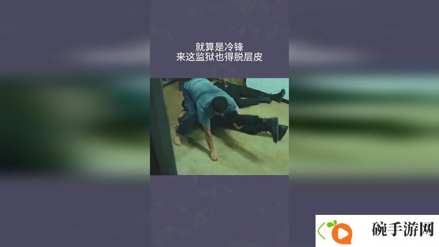 拔萝卜痛又降黄9.1现看