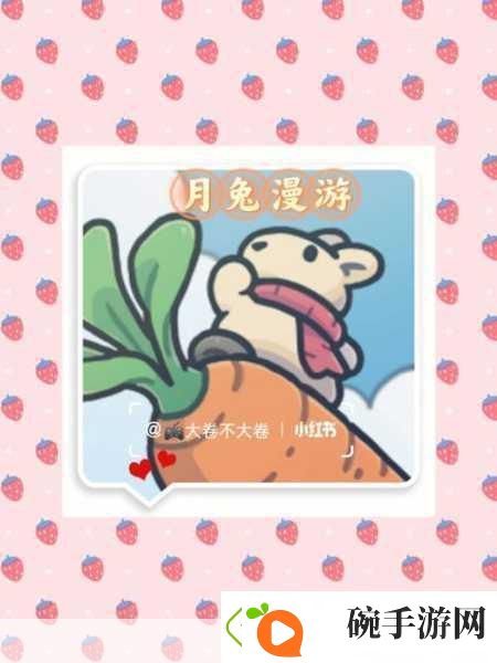 Tsuki月兔冒险1.1.4