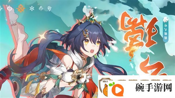 崩坏星穹铁道3.1云璃攻略