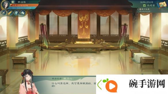 觅仙途九幽大圣成就解锁攻略