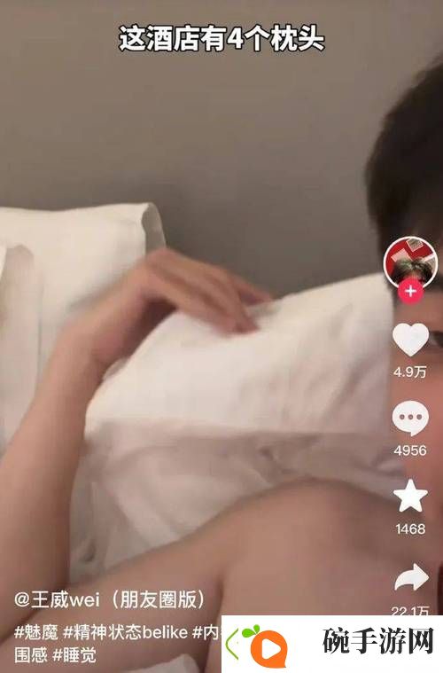坤坤寒气如何巧妙融入桃子里