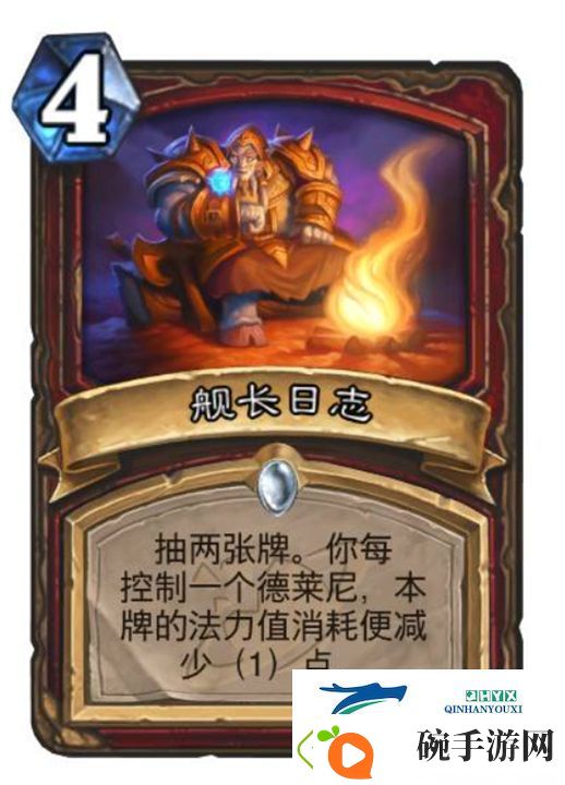 炉石传说深暗领域战士新卡一览
