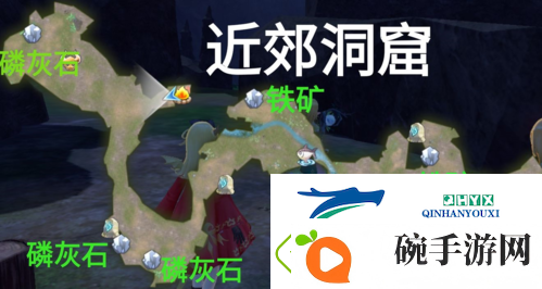 玛娜希斯回响近郊洞窟在哪采集
