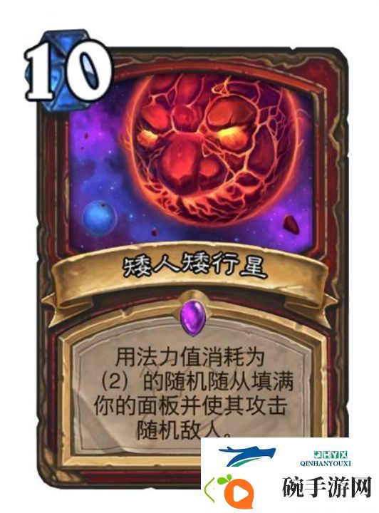 炉石传说深暗领域战士新卡一览