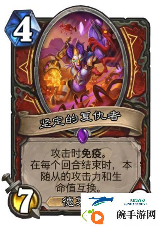炉石传说深暗领域战士新卡一览
