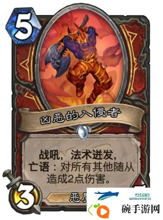 炉石传说深暗领域战士新卡一览
