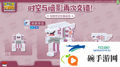 时空与暗影再次交错