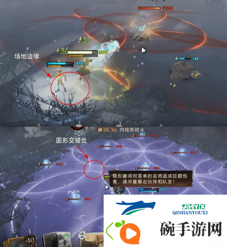 哈利波特魔法觉醒隐形兽怎么打