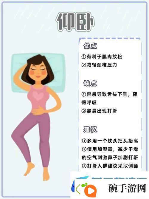 夜晚的异象