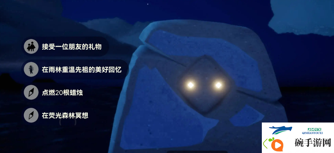 光遇11.11每日任务完成方法