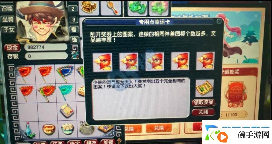 梦幻西游新神器诞生！1038伤四法青云