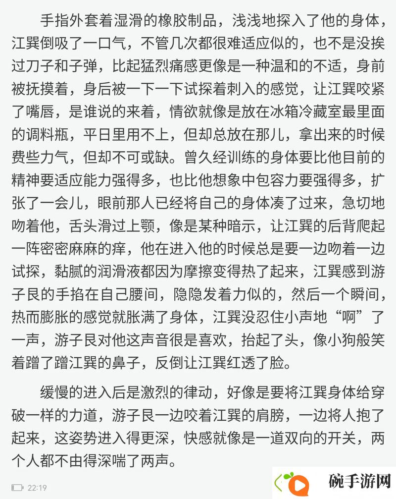 女主随军被np高H