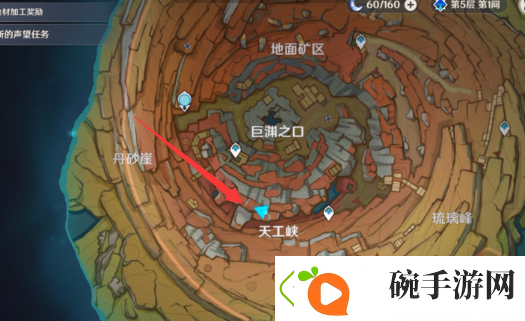 原神层岩巨渊六个供物在哪
