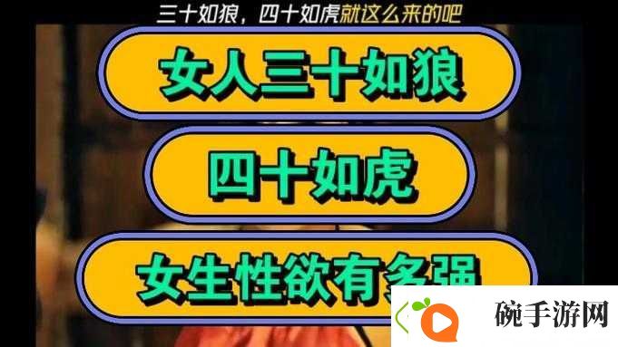 为什么女性与大黑狼交酡会引起关注