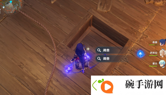 原神层岩巨渊六个供物在哪