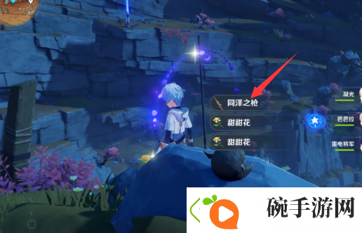 原神层岩巨渊六个供物在哪