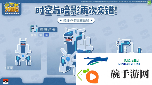 时空与暗影再次交错