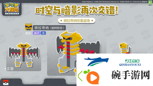 时空与暗影再次交错