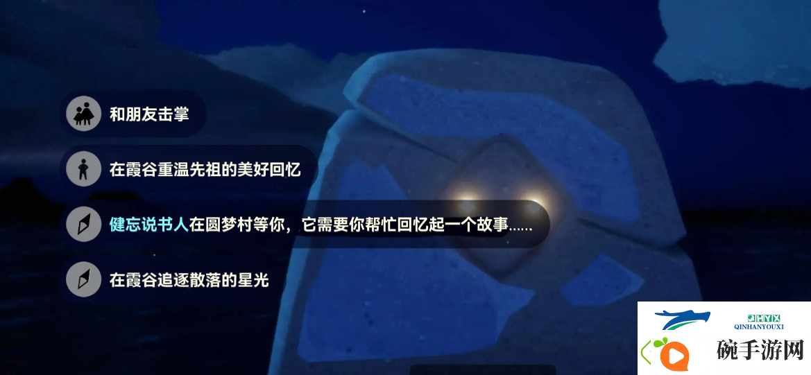光遇10月28日每日任务做法攻略