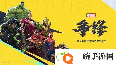漫威争锋差点被腰斩