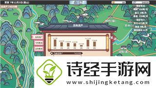 黑暗之魂一推图顺序详细解析