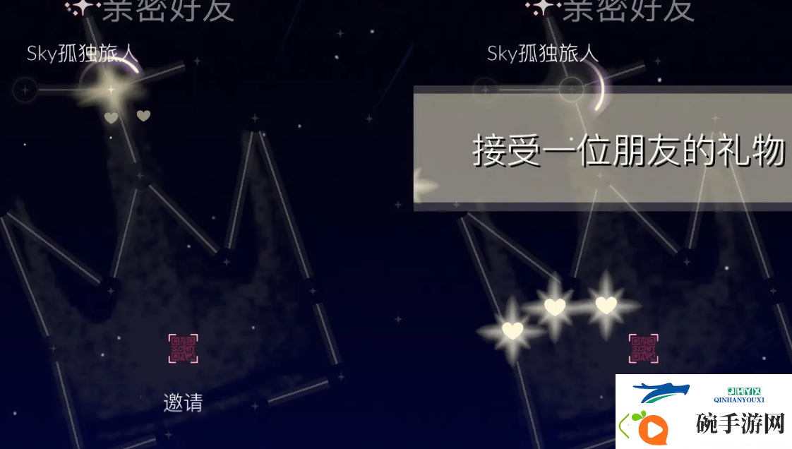 光遇11.11每日任务完成方法