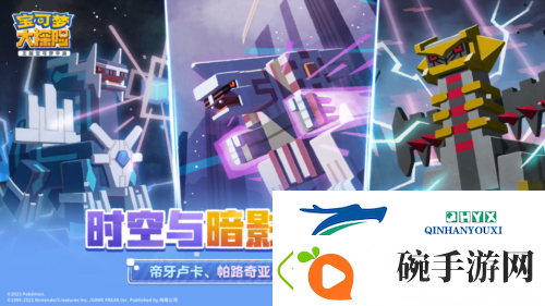 时空与暗影再次交错
