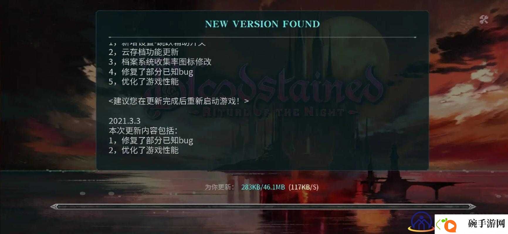 说一说血污夜之仪式如何切换语音探索日文语音切换方法的演变历程
