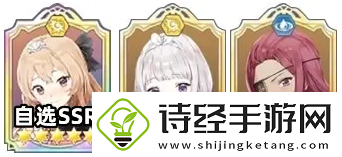 玛娜希斯回响阵容怎么搭配