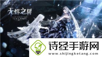 中土世界战争之影受伤激怒怎么触发
