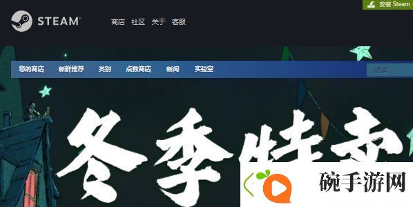 2022steam年度回顾怎么看