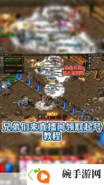 御龙之路修改版震撼来袭