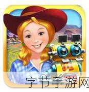 疯狂农场3美国派