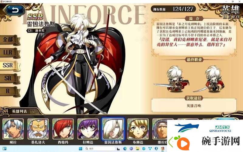 梦幻模拟战手游深度解析