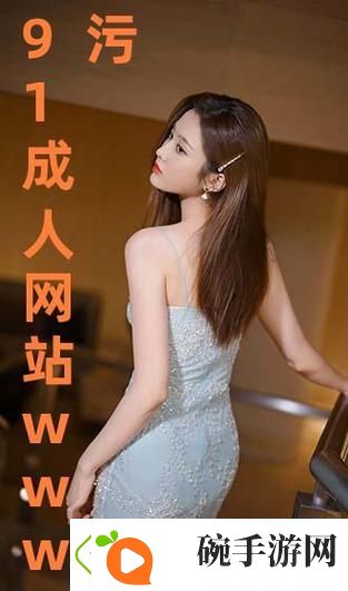 内容丰富中国XXXXXL19Dfm免费